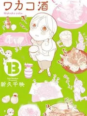 热门综艺你笑起来真像海报